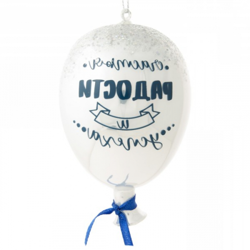 MAGIC TIME   украшение новогоднее подвесное 7х10х7см "воздушный шарик" magic time белый стекло 81793