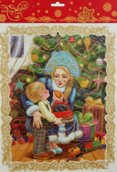Феникс-презент   украшение на окно снегурочка с малышом 30*38см пвх пленка, декорировано глиттером 38629