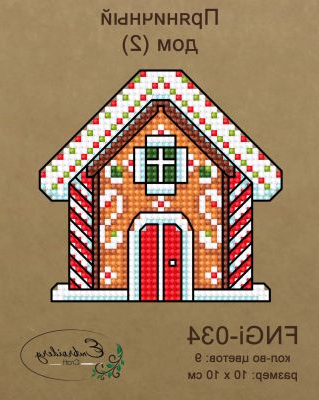 Embroidery Craft Набор для вышивания FNNGi-034 Пряничный дом (2) 