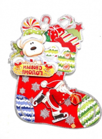 Фото-Опт   наклейка новогодняя из бумаги новогодний носок и белый медведь 40*34см 17041 превью