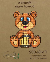 Embroidery Craft Набор для вышивания FNNGi-002 Мишка с бочкой меда  превью